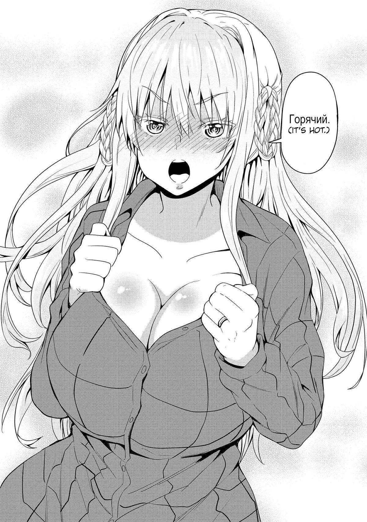 Wherever A Couple Chap 14 - Next Chap 15