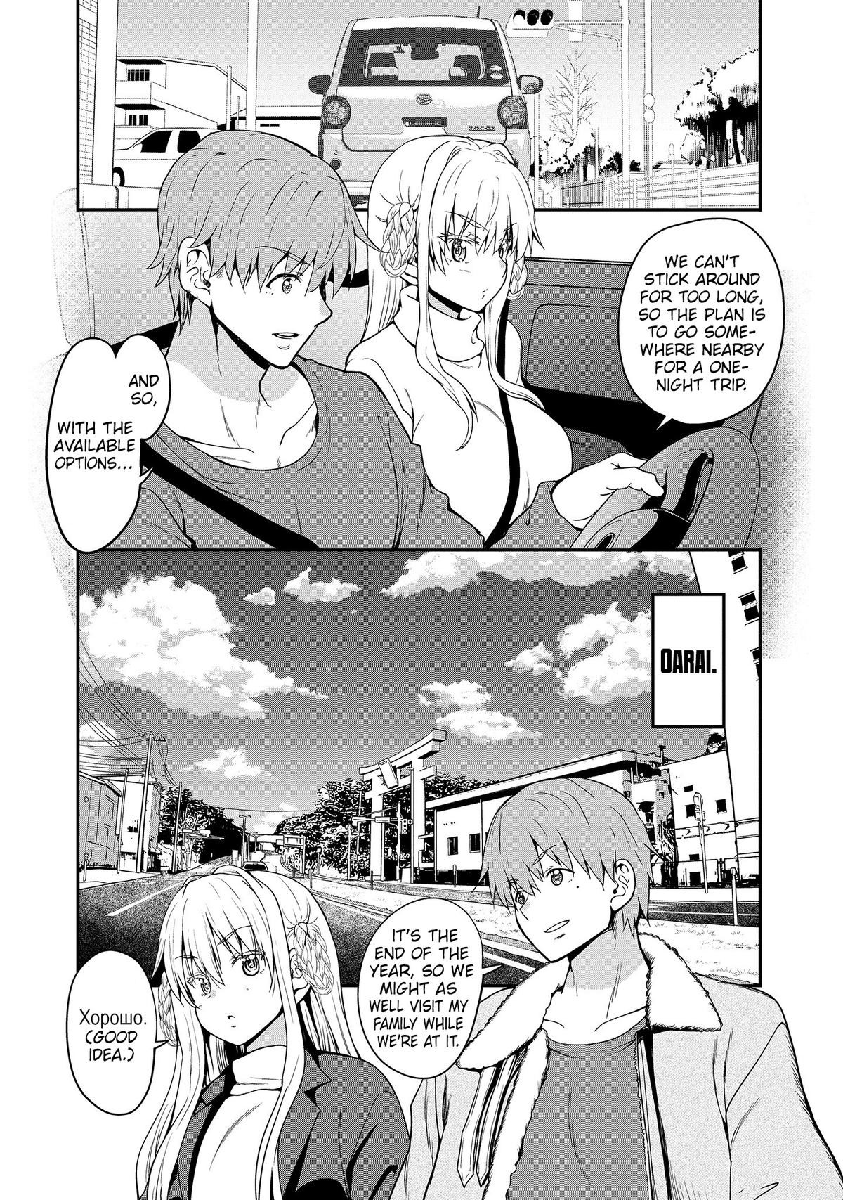 Wherever A Couple Chap 15 - Next Chap 16