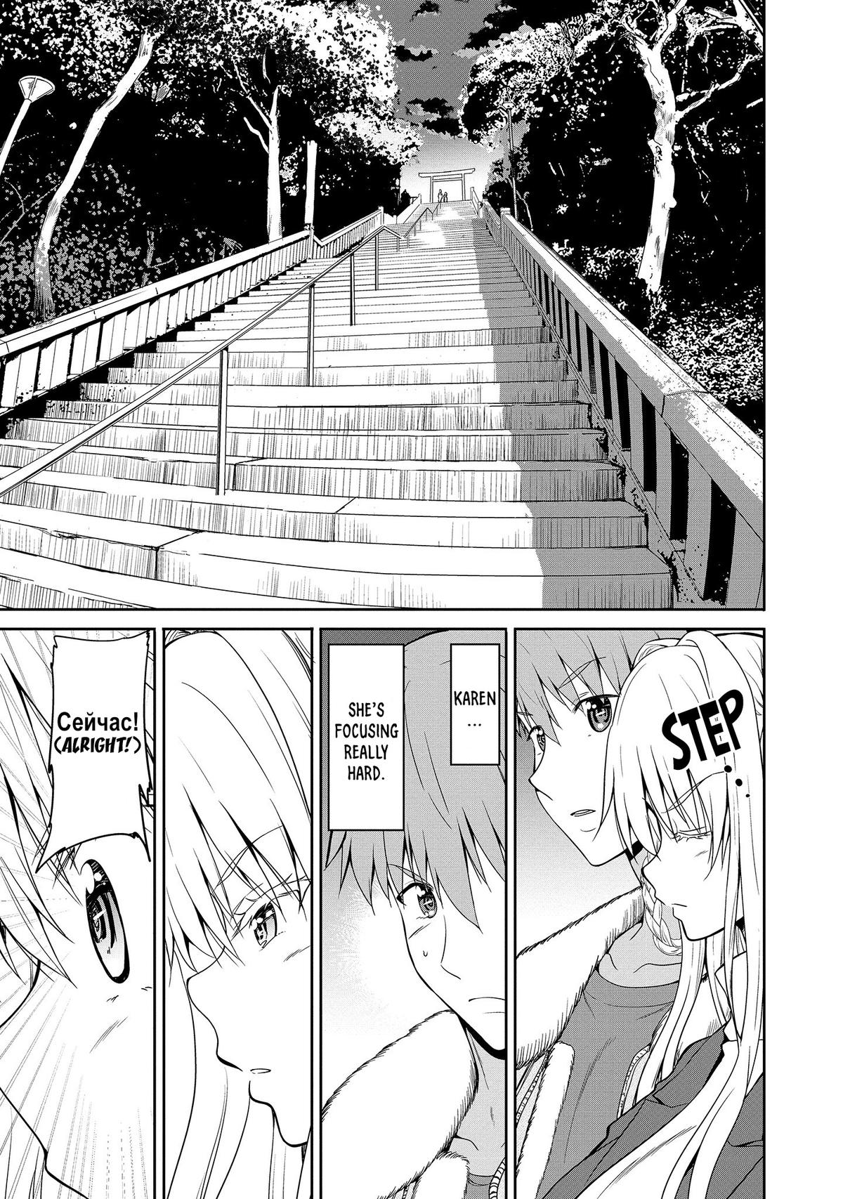 Wherever A Couple Chap 15 - Next Chap 16