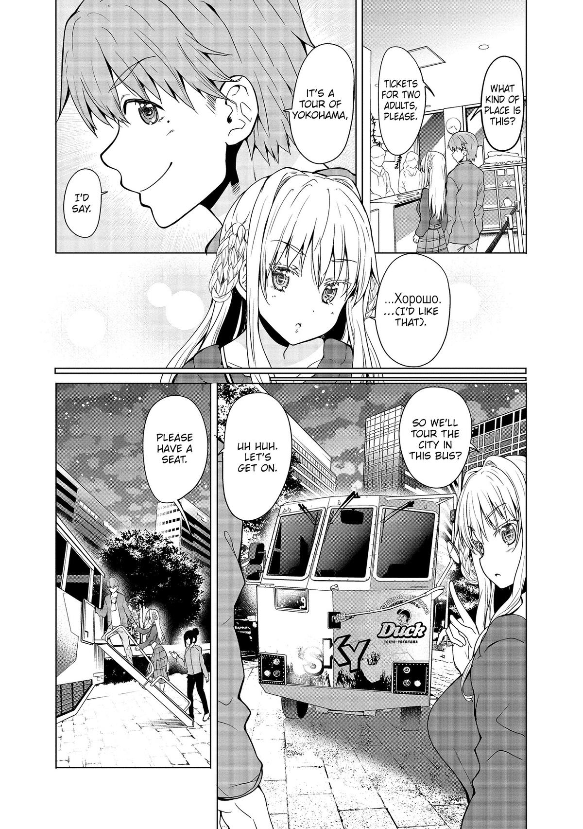 Wherever A Couple Chap 10 - Next Chap 11