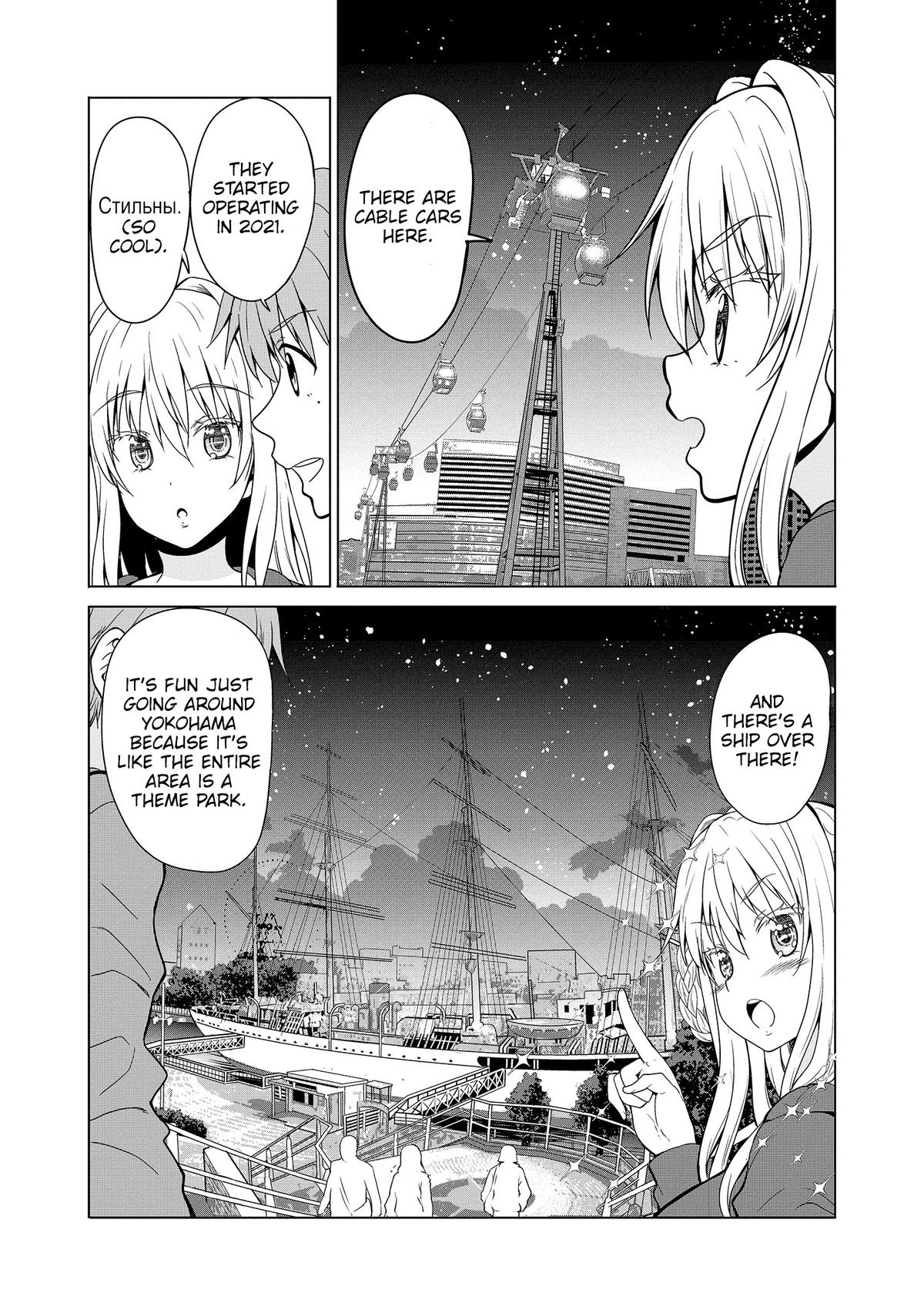 Wherever A Couple Chap 10 - Next Chap 11
