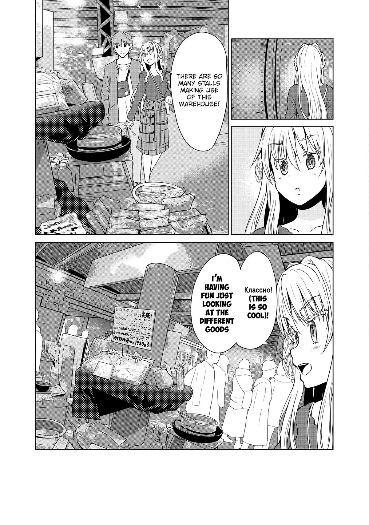 Wherever A Couple Chap 10 - Next Chap 11