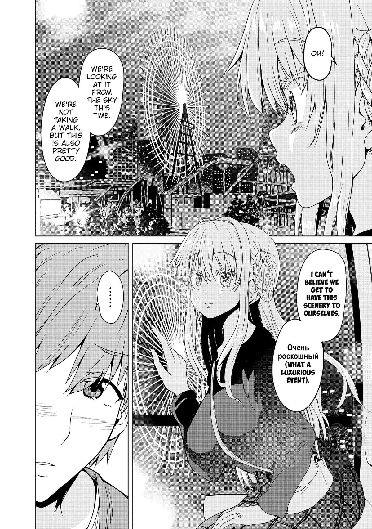 Wherever A Couple Chap 10 - Next Chap 11