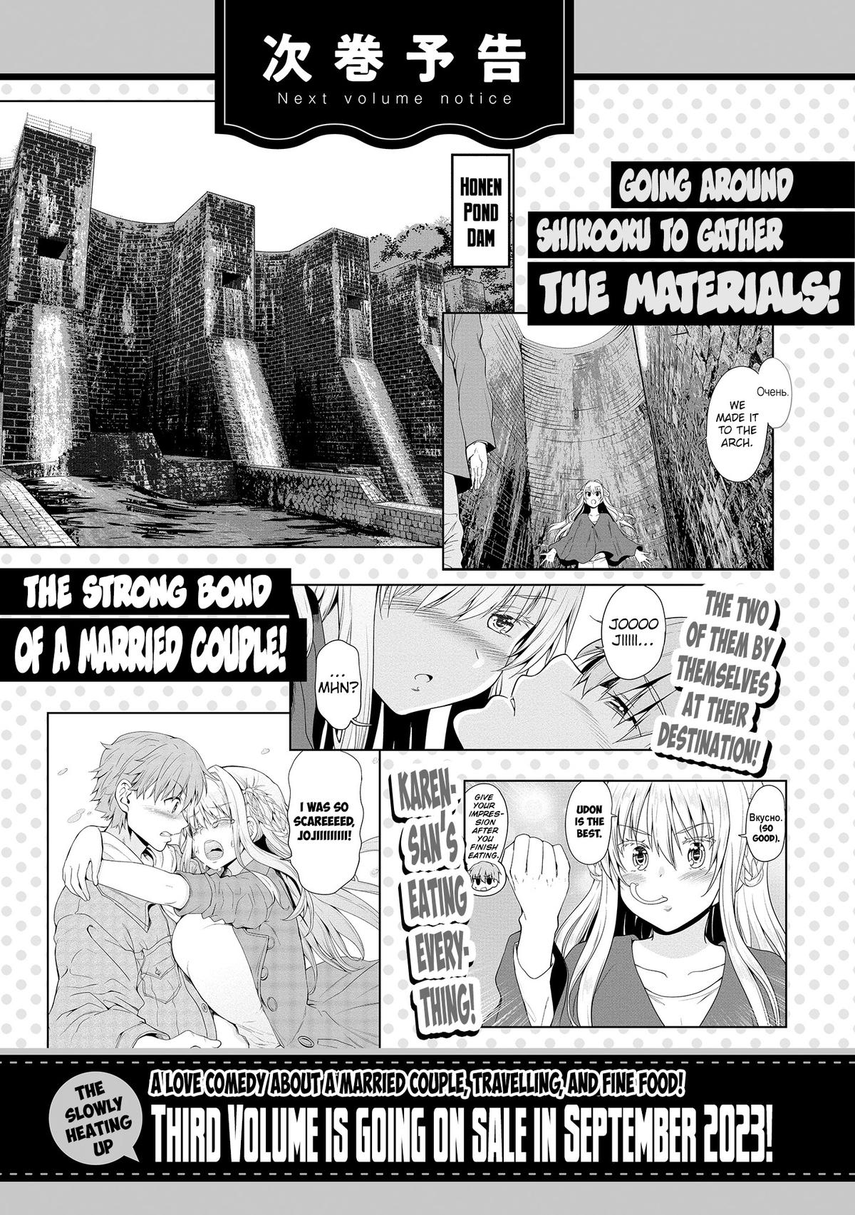 Wherever A Couple Chap 10 - Next Chap 11