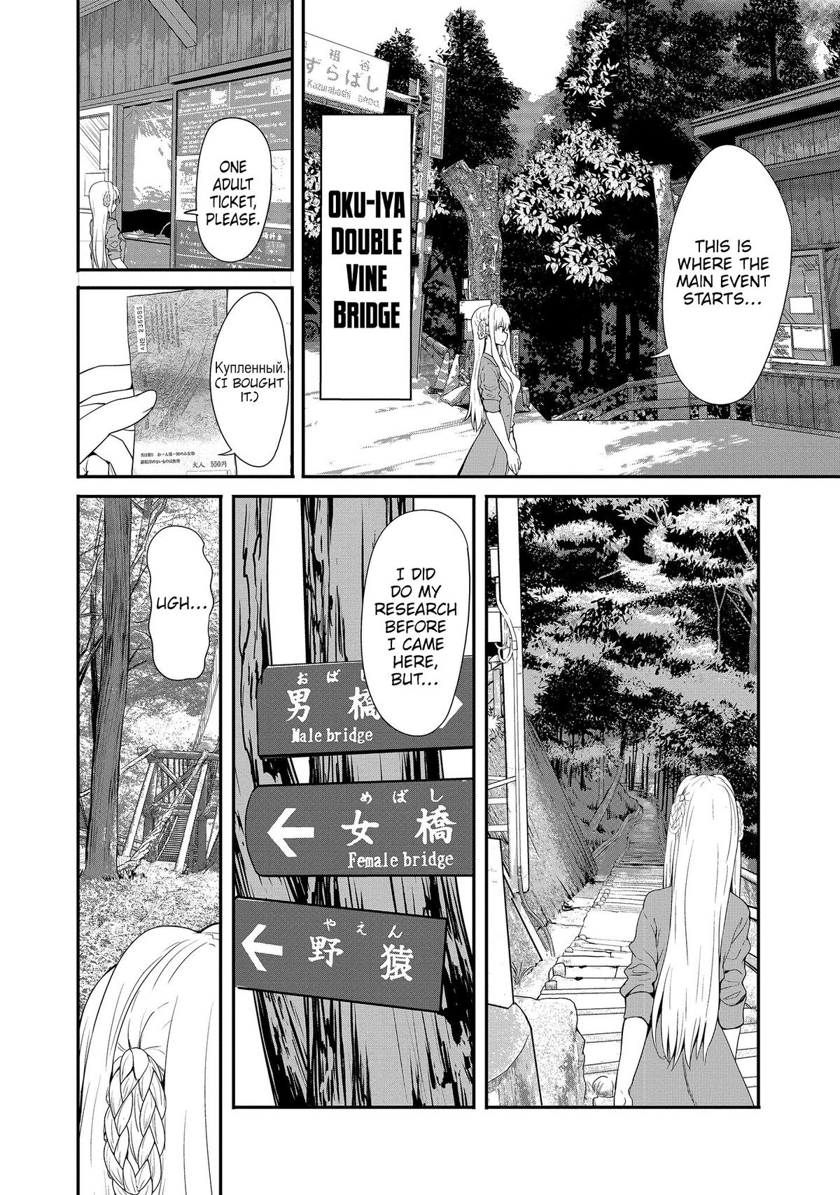 Wherever A Couple Chap 11 - Next Chap 12