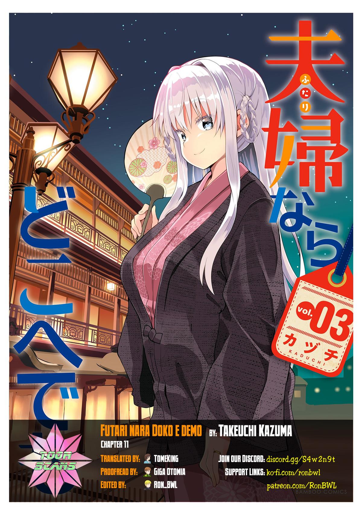 Wherever A Couple Chap 11 - Next Chap 12