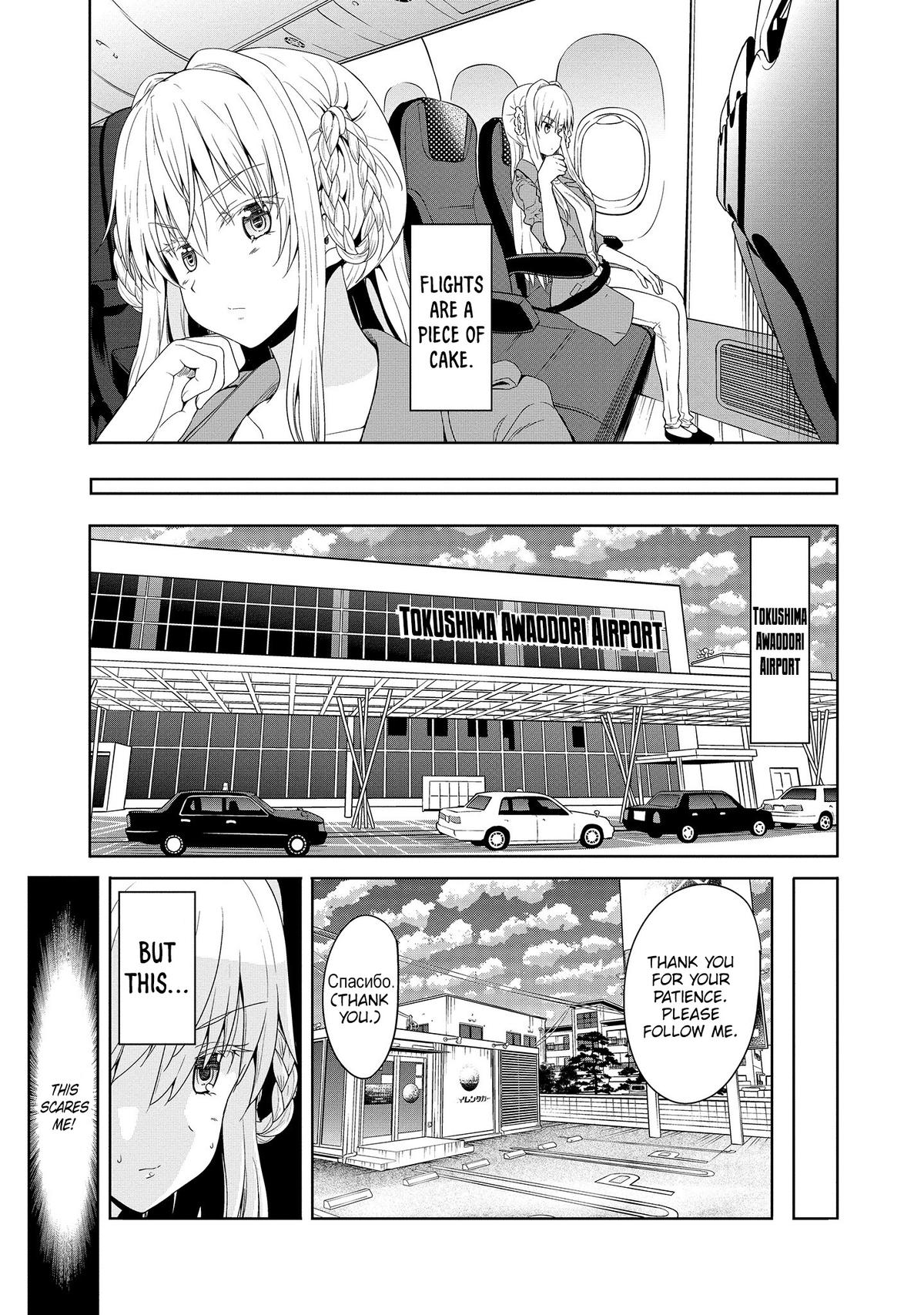Wherever A Couple Chap 11 - Next Chap 12