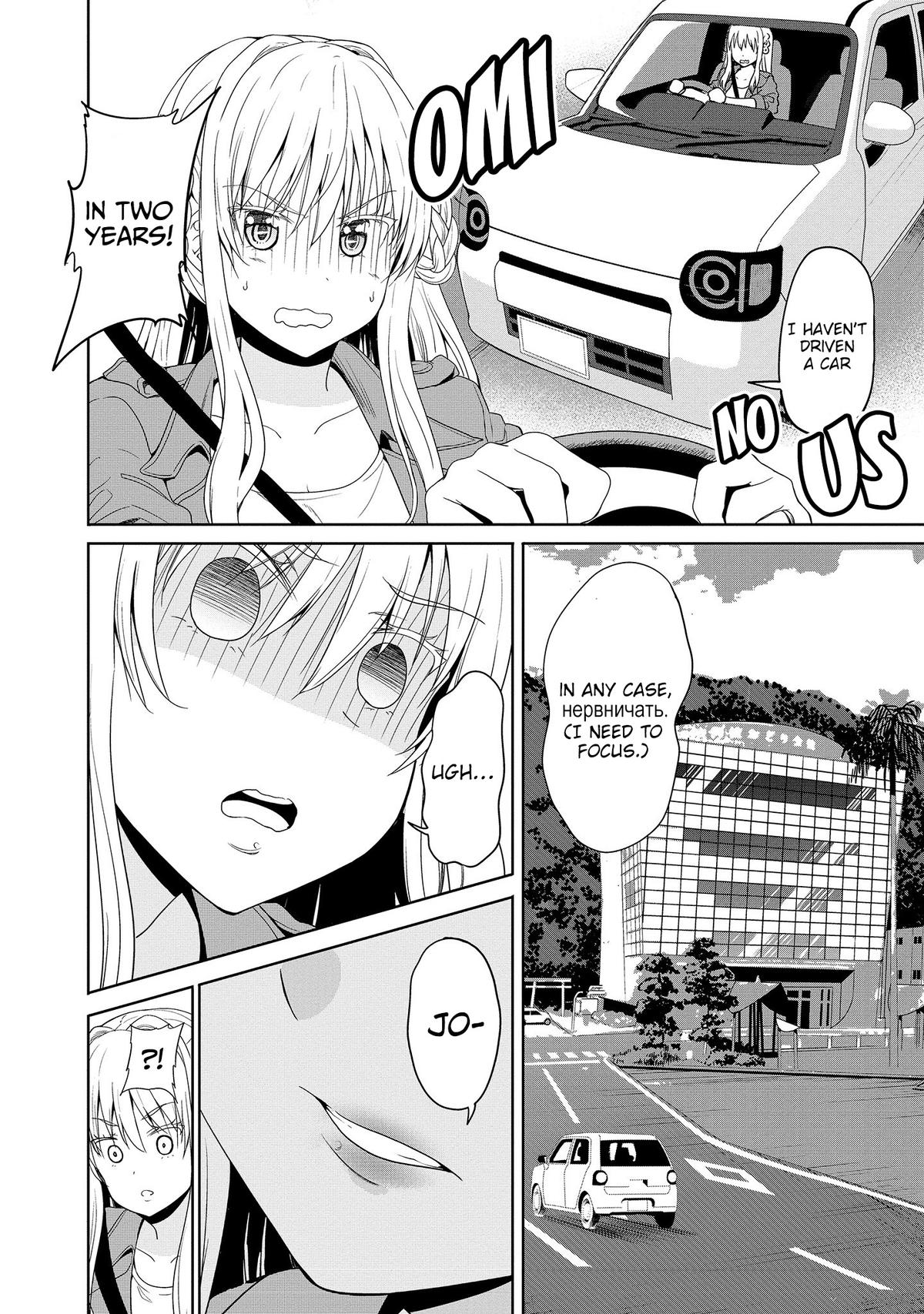 Wherever A Couple Chap 11 - Next Chap 12