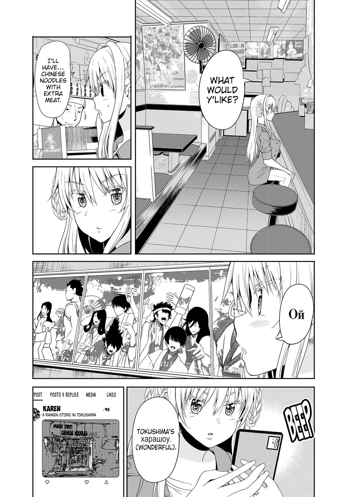 Wherever A Couple Chap 11 - Next Chap 12