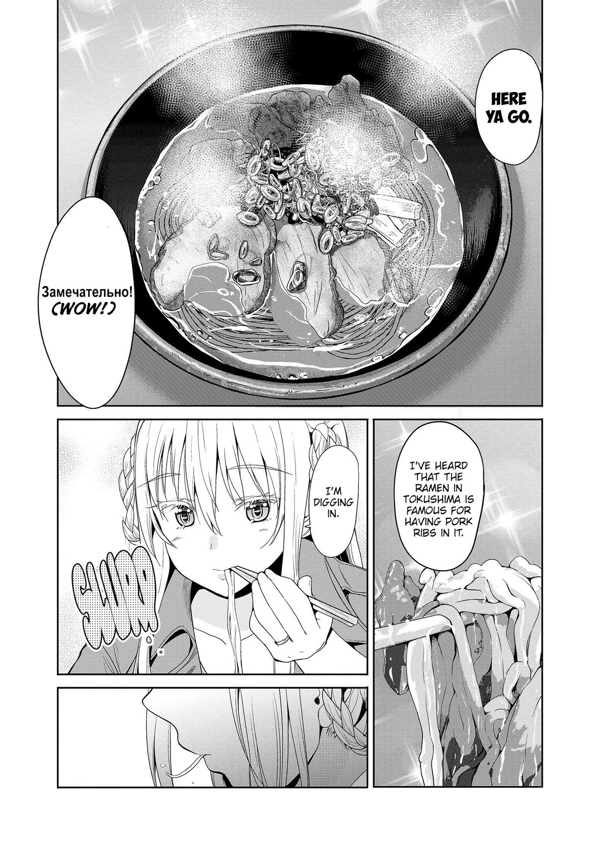 Wherever A Couple Chap 11 - Next Chap 12