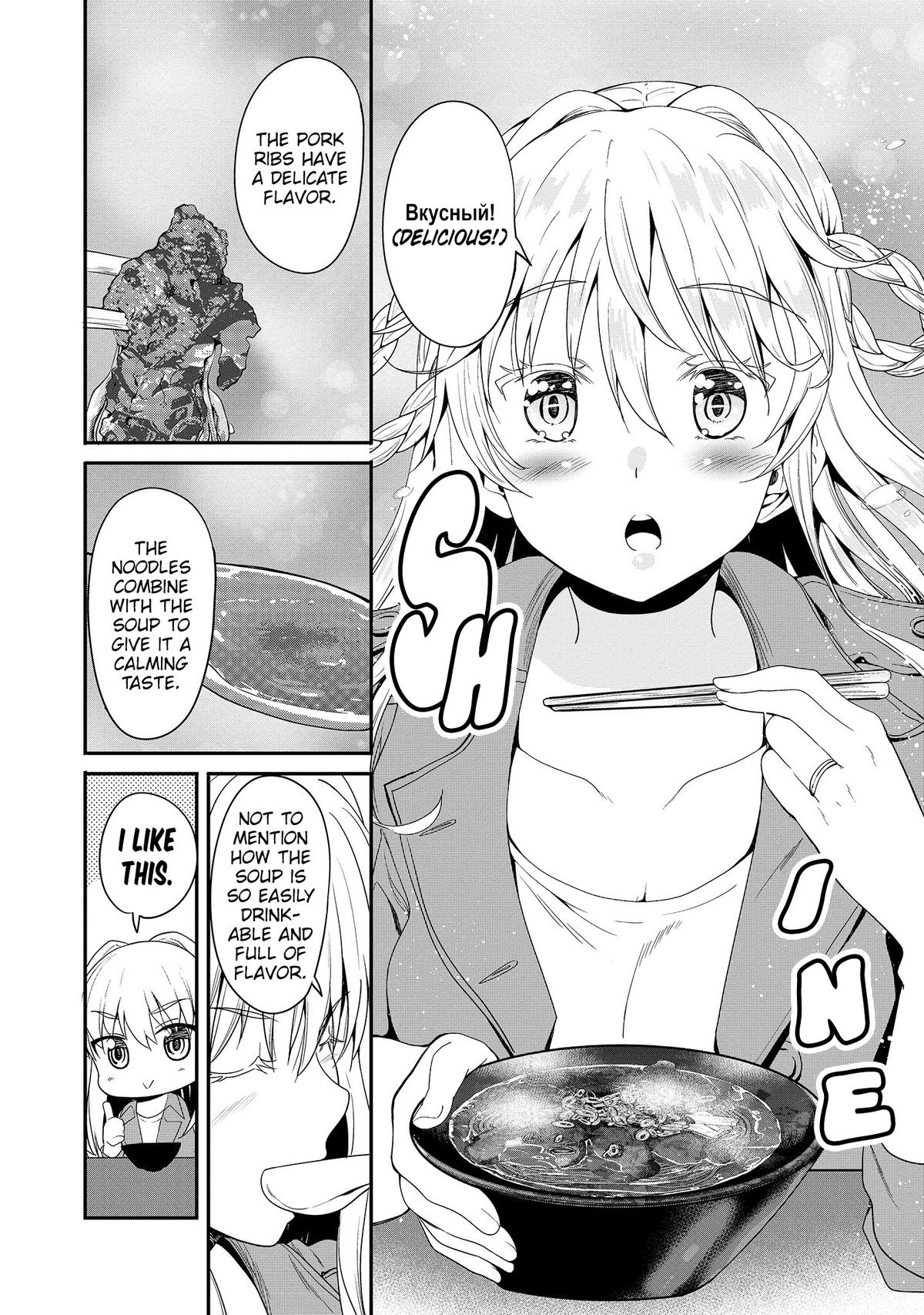 Wherever A Couple Chap 11 - Next Chap 12