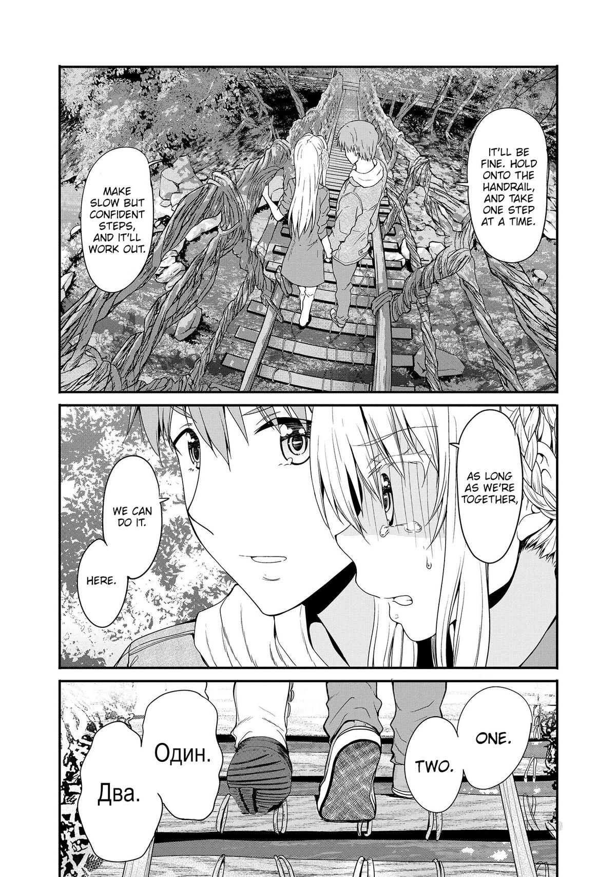 Wherever A Couple Chap 11 - Next Chap 12