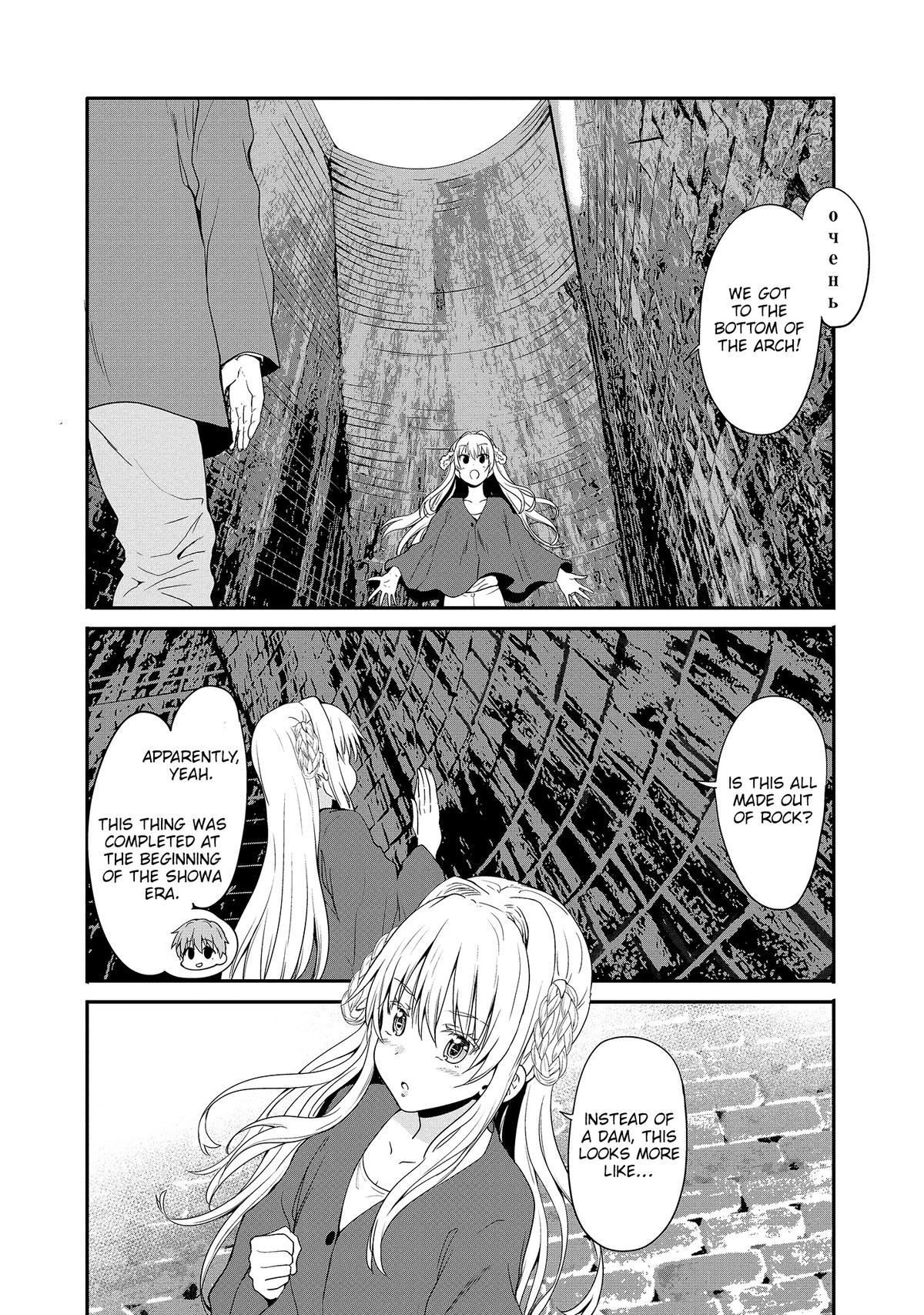 Wherever A Couple Chap 12 - Next Chap 13