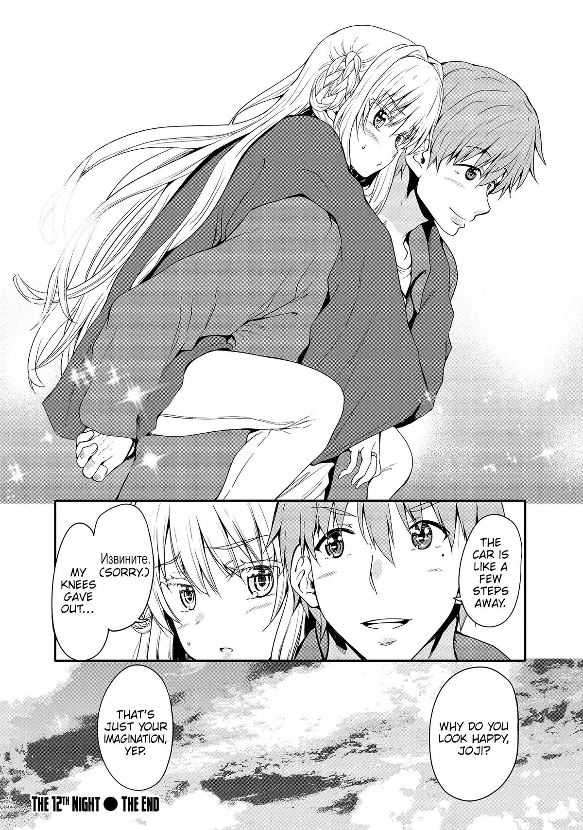 Wherever A Couple Chap 12 - Next Chap 13