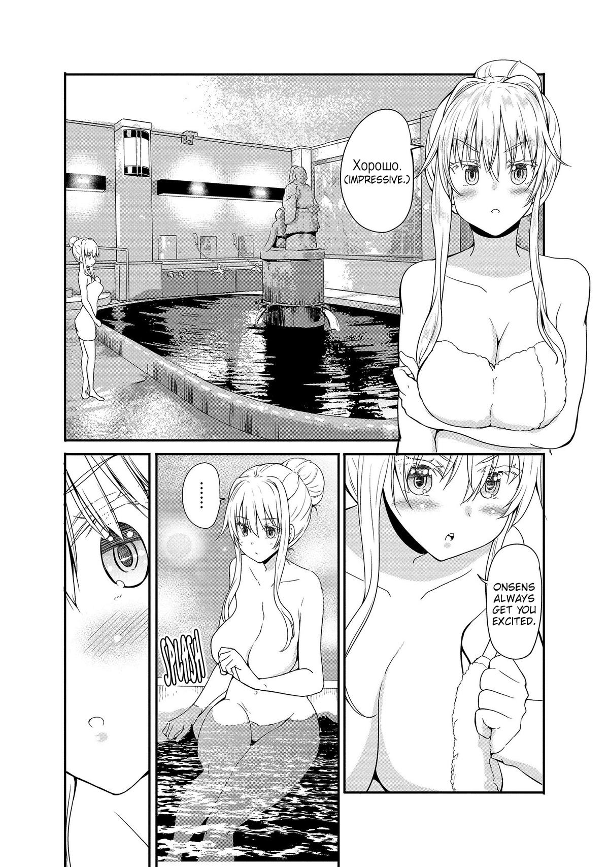 Wherever A Couple Chap 13 - Next Chap 14