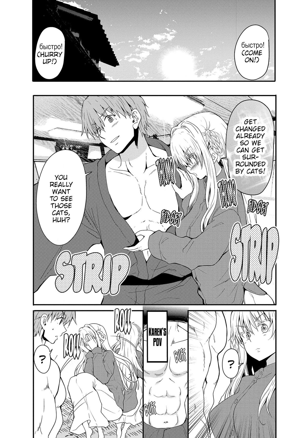 Wherever A Couple Chap 13 - Next Chap 14