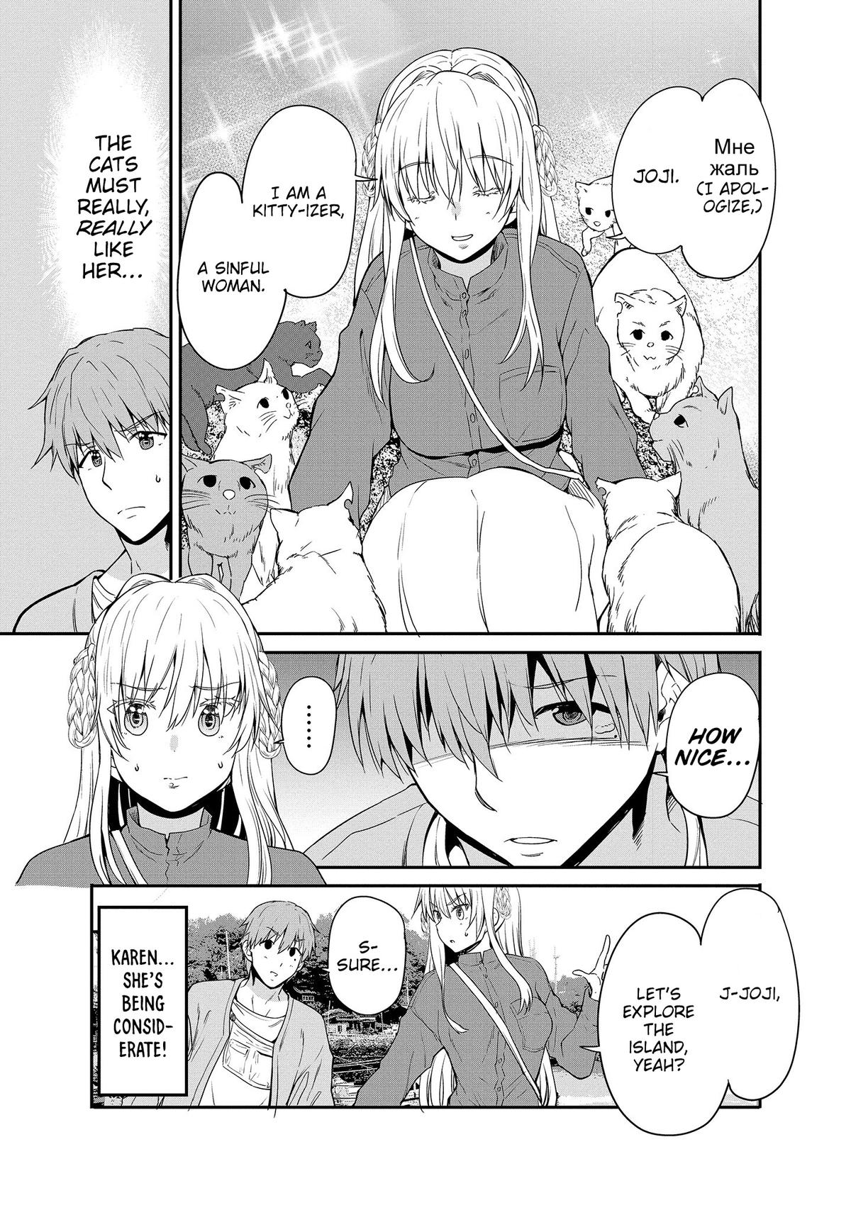 Wherever A Couple Chap 13 - Next Chap 14