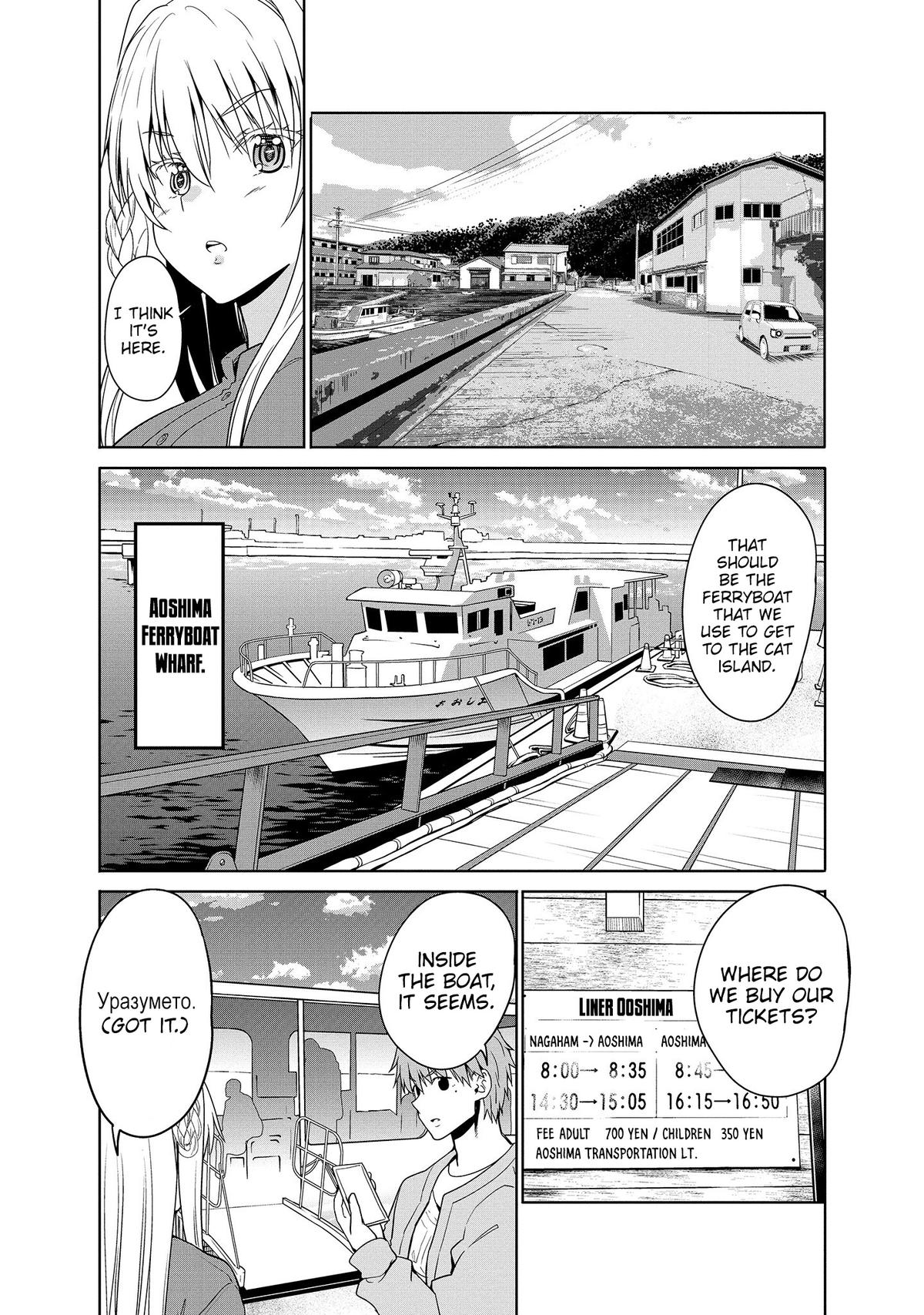 Wherever A Couple Chap 13 - Next Chap 14