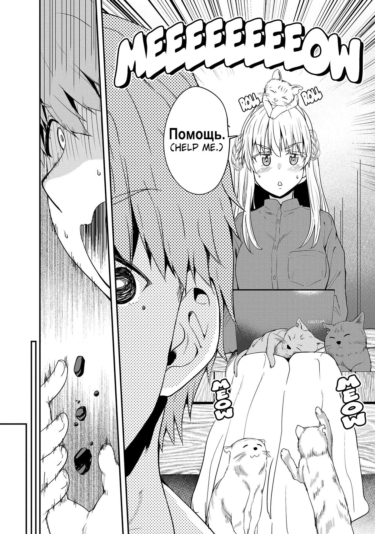 Wherever A Couple Chap 13 - Next Chap 14