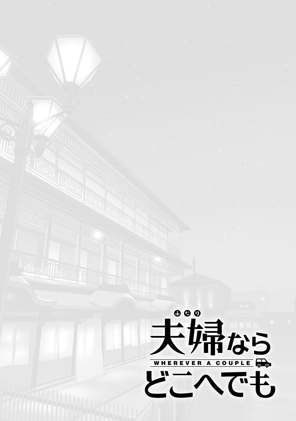 Wherever A Couple Chap 13 - Next Chap 14