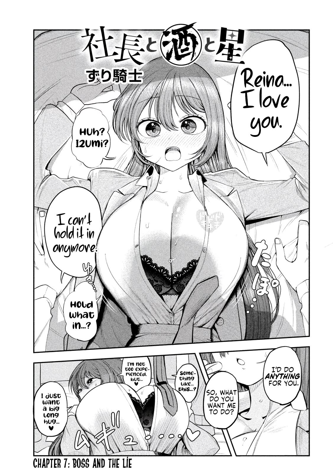 Shachou to Sake to Hoshi Chap 7 - Next Chap 8