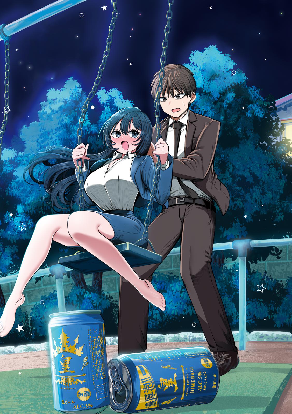 Shachou to Sake to Hoshi Chap 14 - Next Chap 15