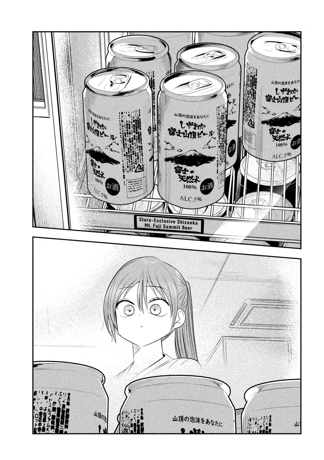 Shachou to Sake to Hoshi Chap 31 - Next Chap 32