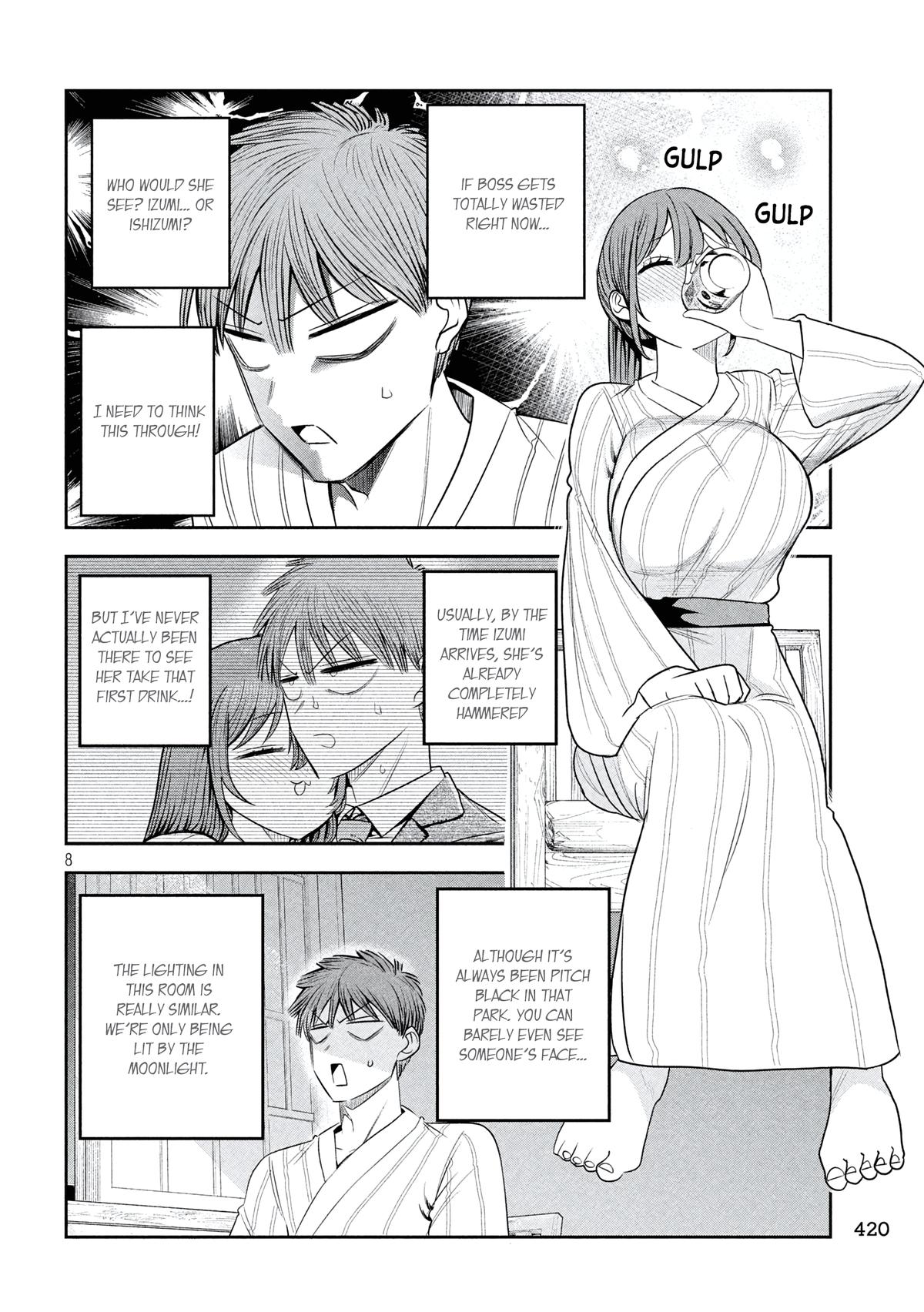 Shachou to Sake to Hoshi Chap 33 - Next Chap 34