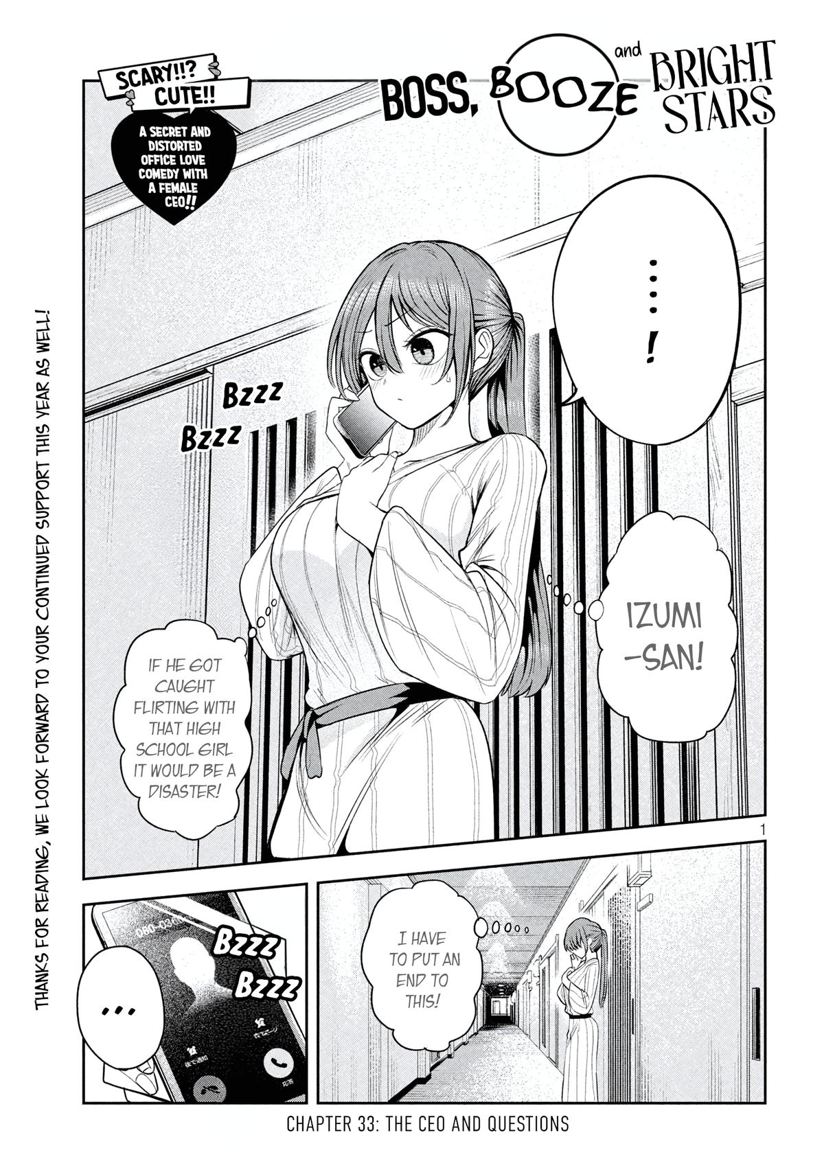 Shachou to Sake to Hoshi Chap 33 - Next Chap 34