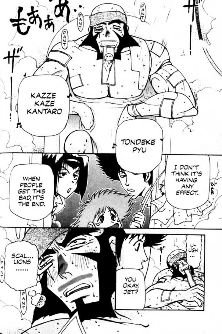 Cowboy Bebop Chap 7 - Next Chap 8
