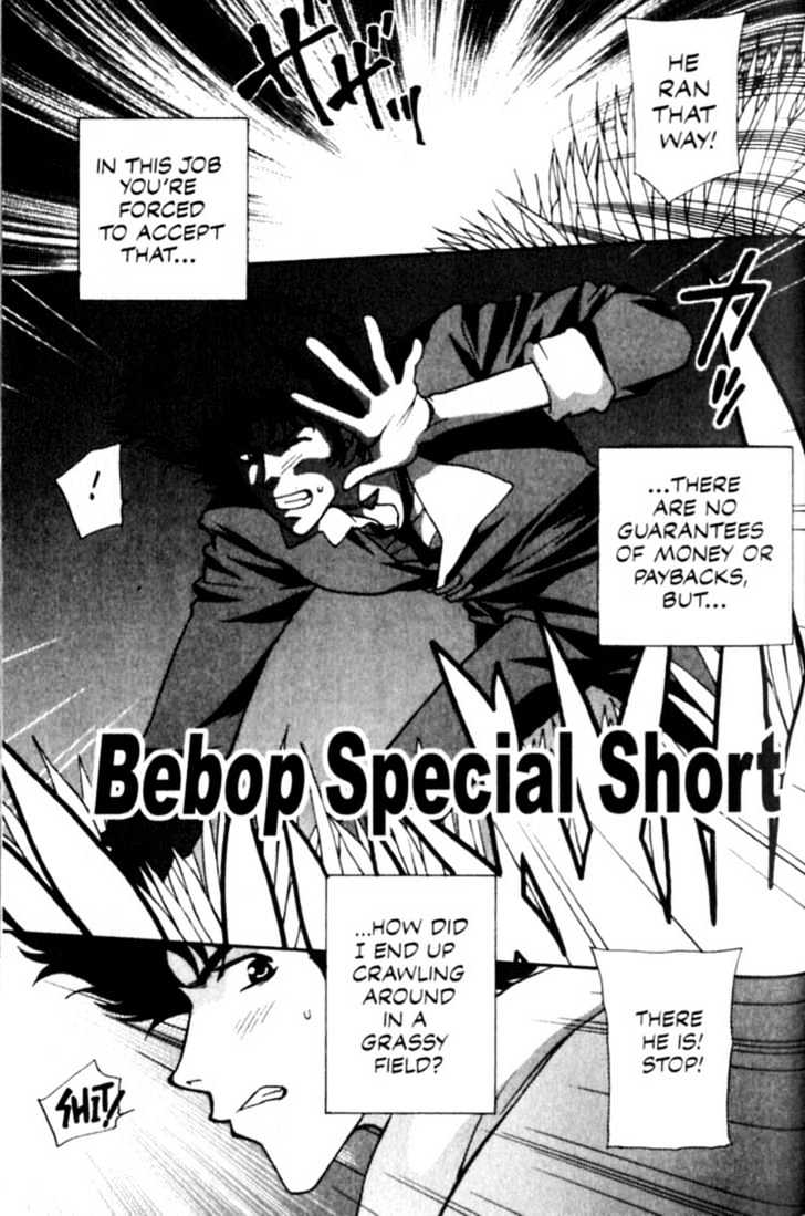 Cowboy Bebop Chap 7 - Next Chap 8