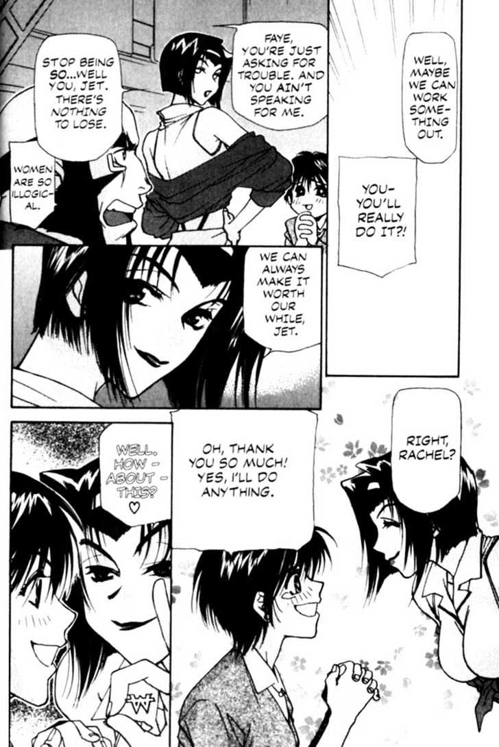 Cowboy Bebop Chap 5 - Next Chap 6