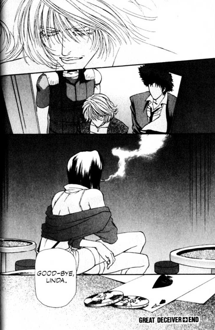 Cowboy Bebop Chap 6 - Next Chap 7