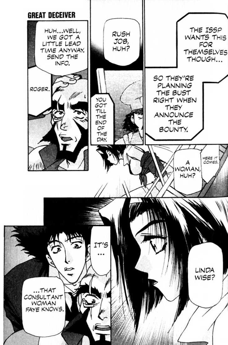 Cowboy Bebop Chap 6 - Next Chap 7