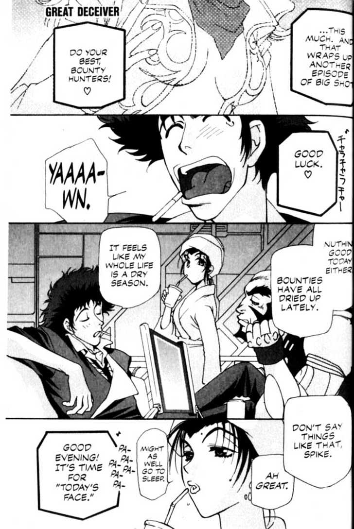 Cowboy Bebop Chap 6 - Next Chap 7