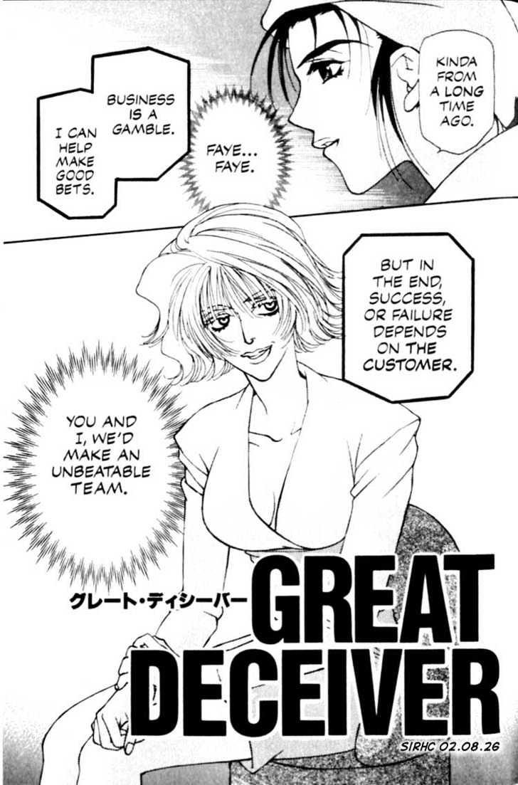 Cowboy Bebop Chap 6 - Next Chap 7