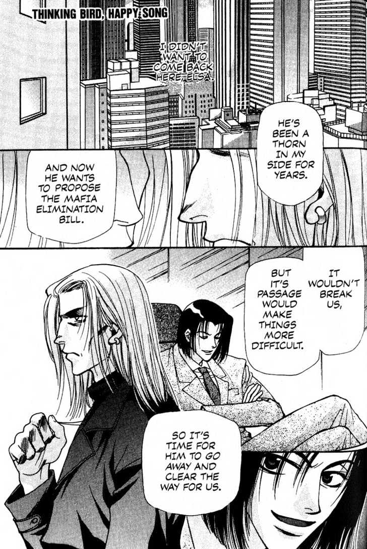 Cowboy Bebop Chap 8 - Next Chap 9