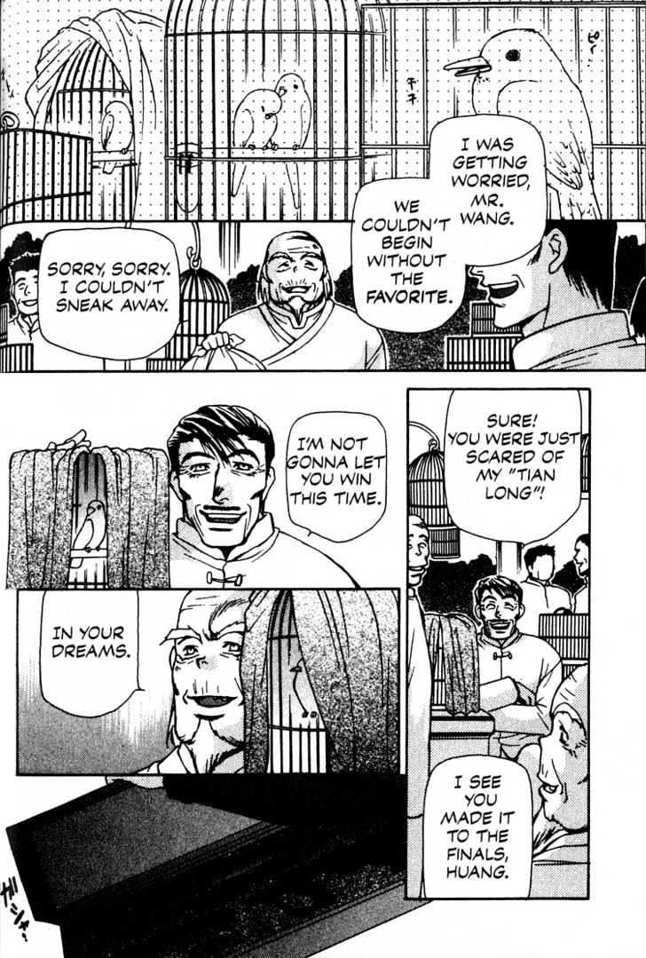 Cowboy Bebop Chap 8 - Next Chap 9