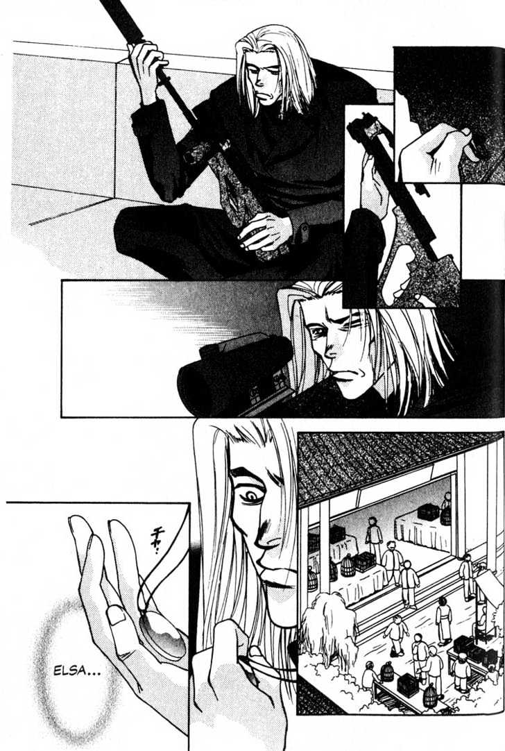 Cowboy Bebop Chap 8 - Next Chap 9