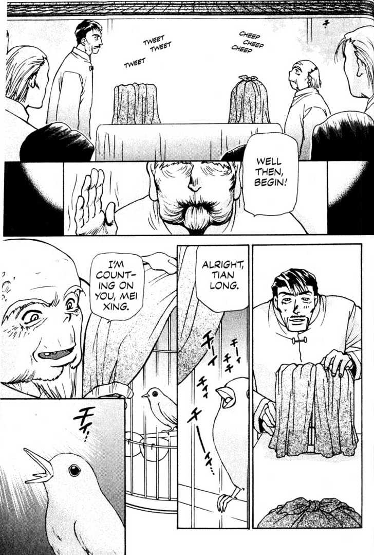 Cowboy Bebop Chap 8 - Next Chap 9