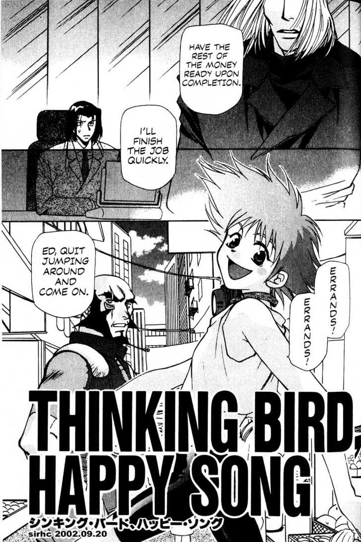 Cowboy Bebop Chap 8 - Next Chap 9