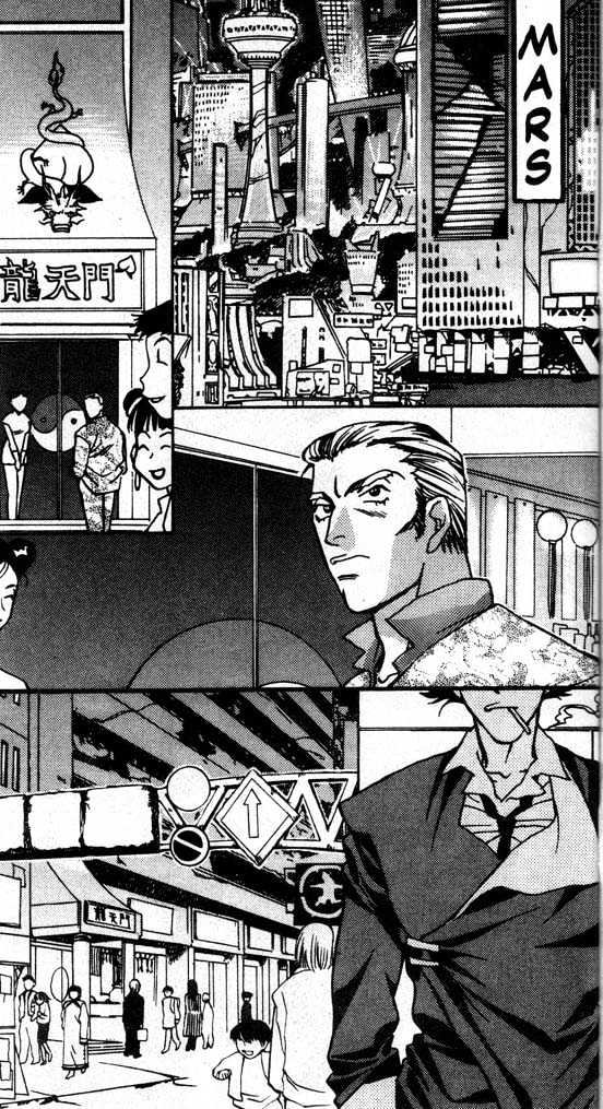 Cowboy Bebop Chap 1 - Next Chap 2