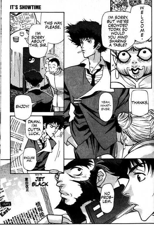 Cowboy Bebop Chap 1 - Next Chap 2