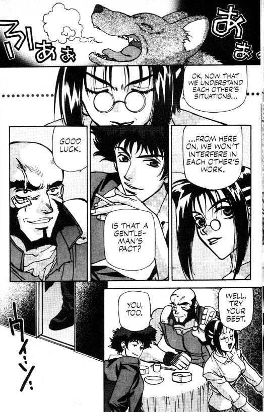 Cowboy Bebop Chap 1 - Next Chap 2