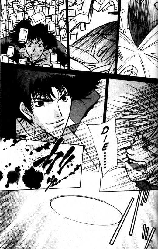 Cowboy Bebop Chap 1 - Next Chap 2