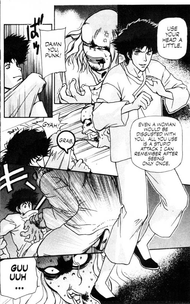 Cowboy Bebop Chap 2 - Next Chap 3