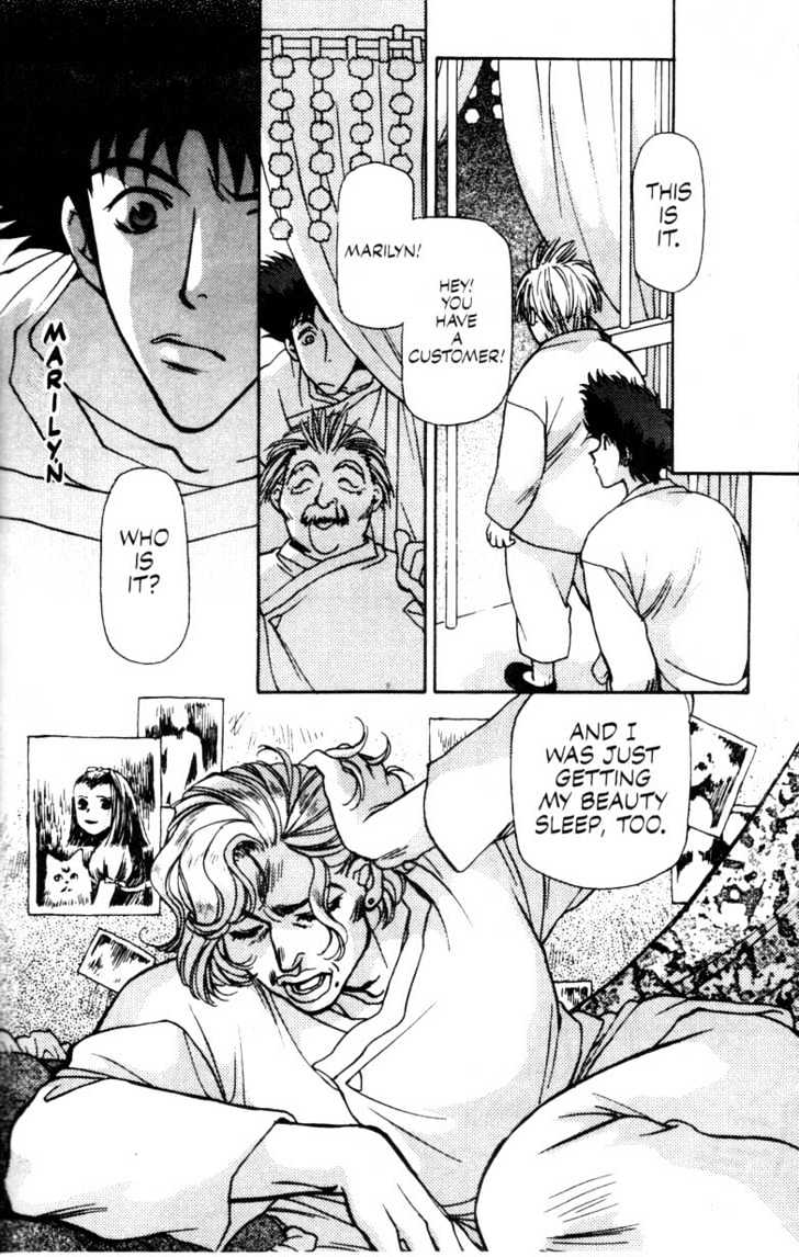 Cowboy Bebop Chap 2 - Next Chap 3