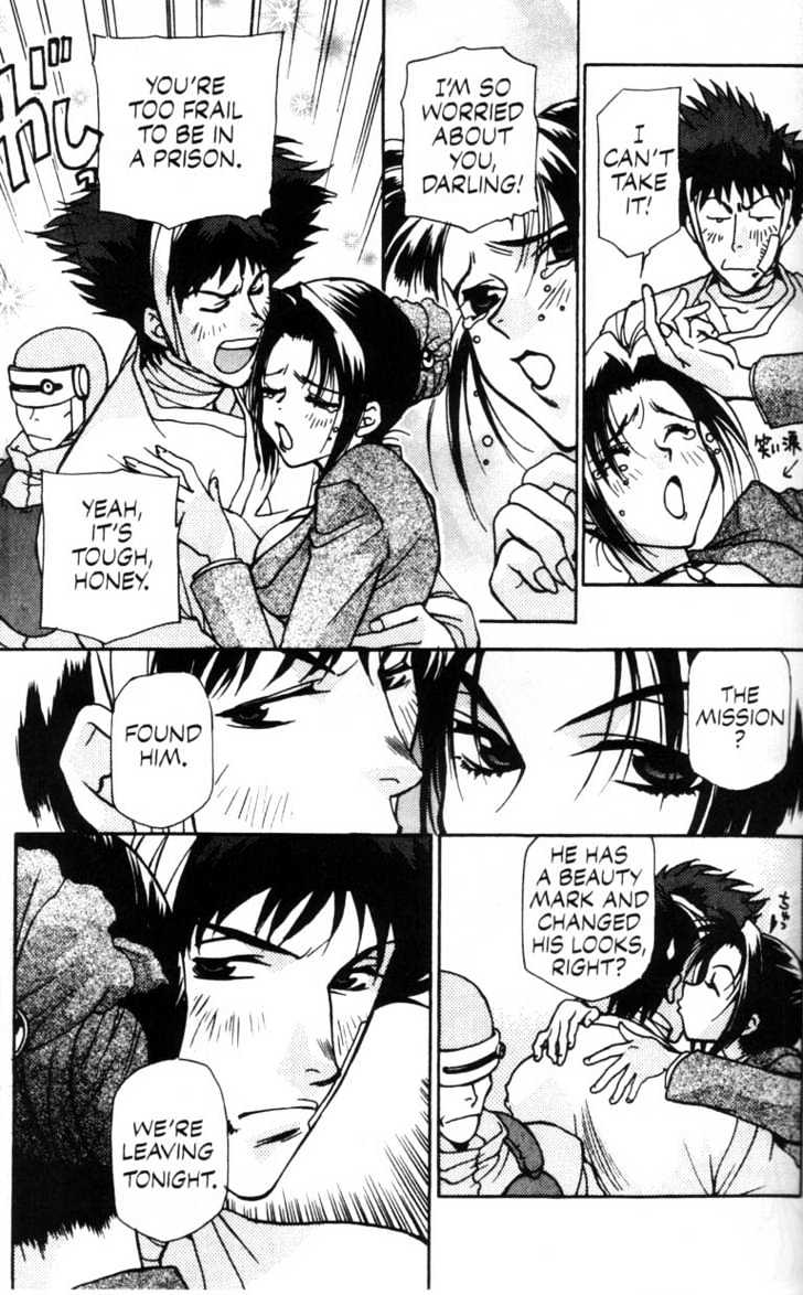 Cowboy Bebop Chap 2 - Next Chap 3