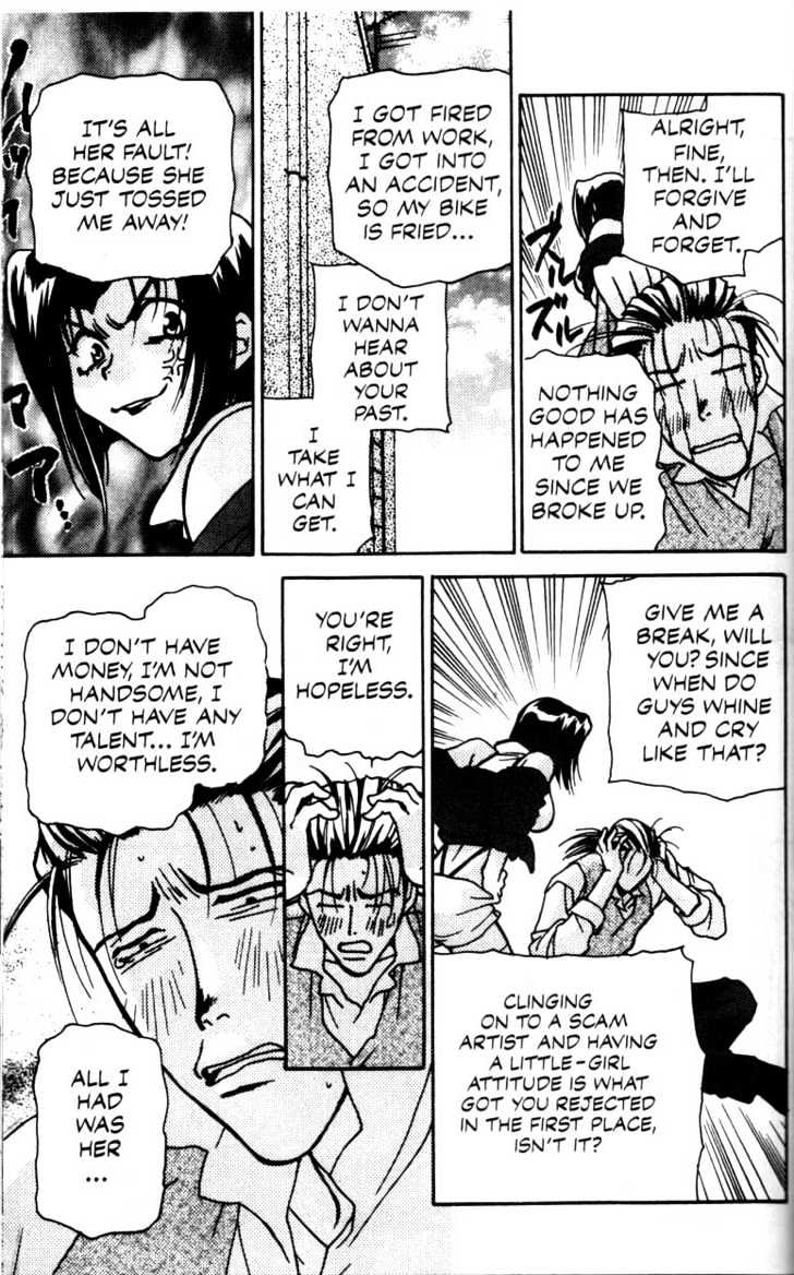 Cowboy Bebop Chap 3 - Next Chap 4