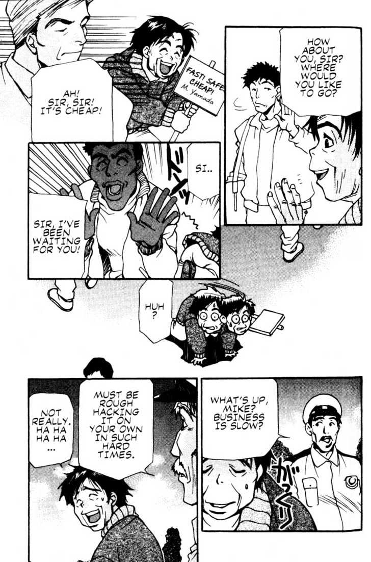 Cowboy Bebop Chap 11 - Next Chap 12